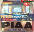 H4 PIAA performance-bulbs - blue and white, bright light...